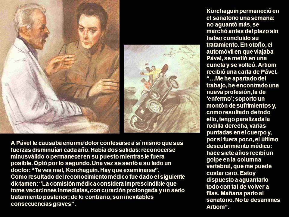 El tratamiento de la espalda en el centro